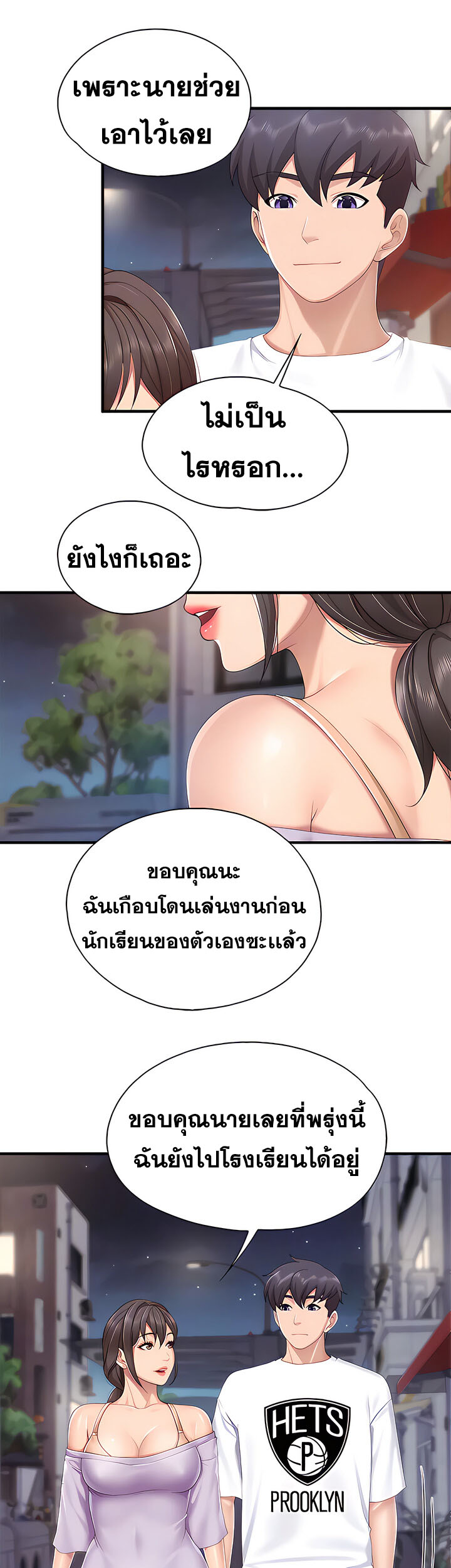 หน้า 34
