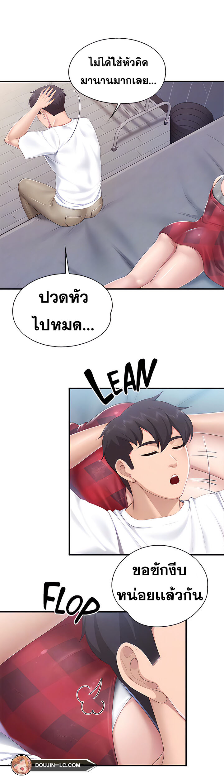 หน้า 37