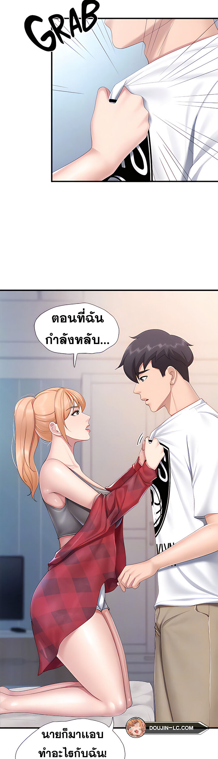 หน้า 12