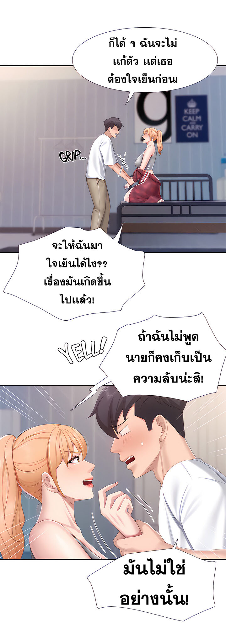 หน้า 20