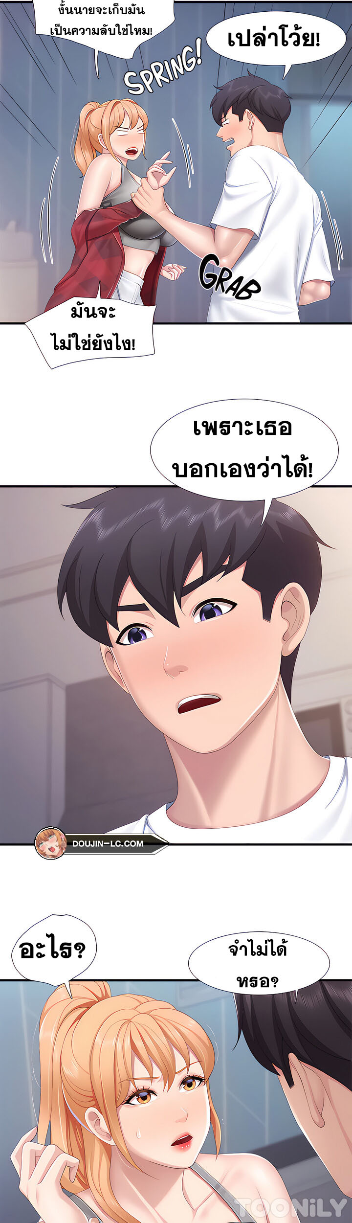 หน้า 22