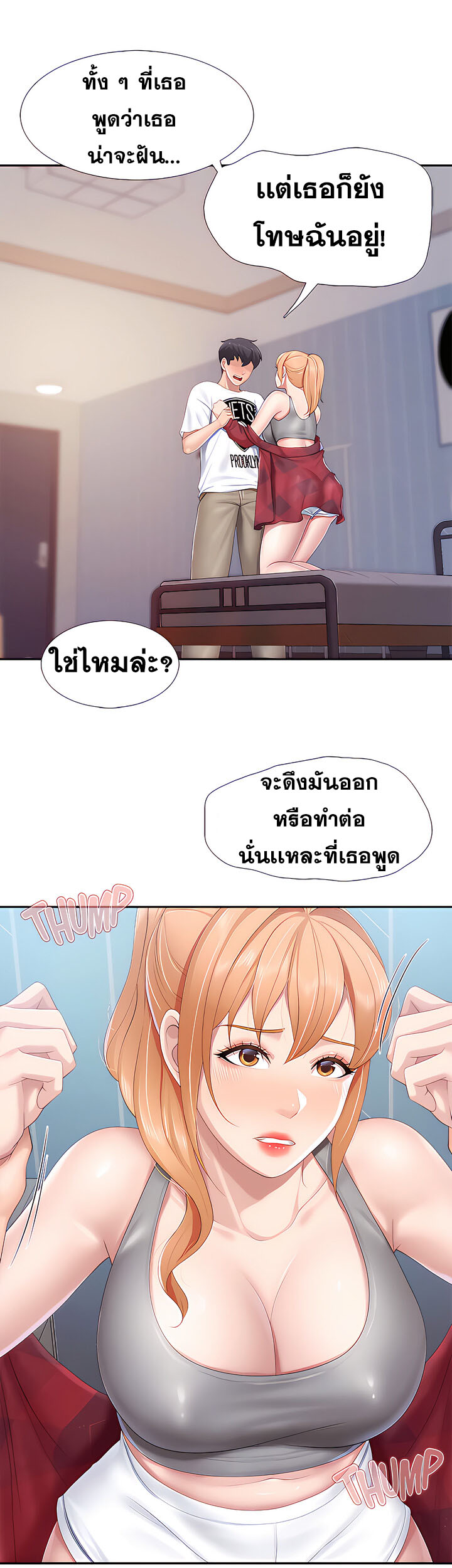 หน้า 24
