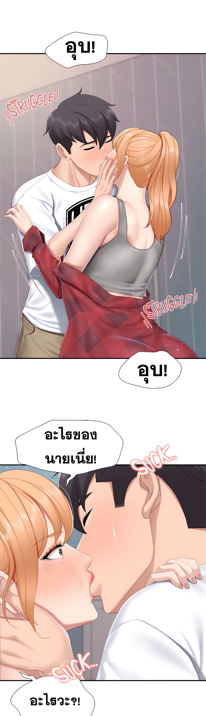 หน้า 27