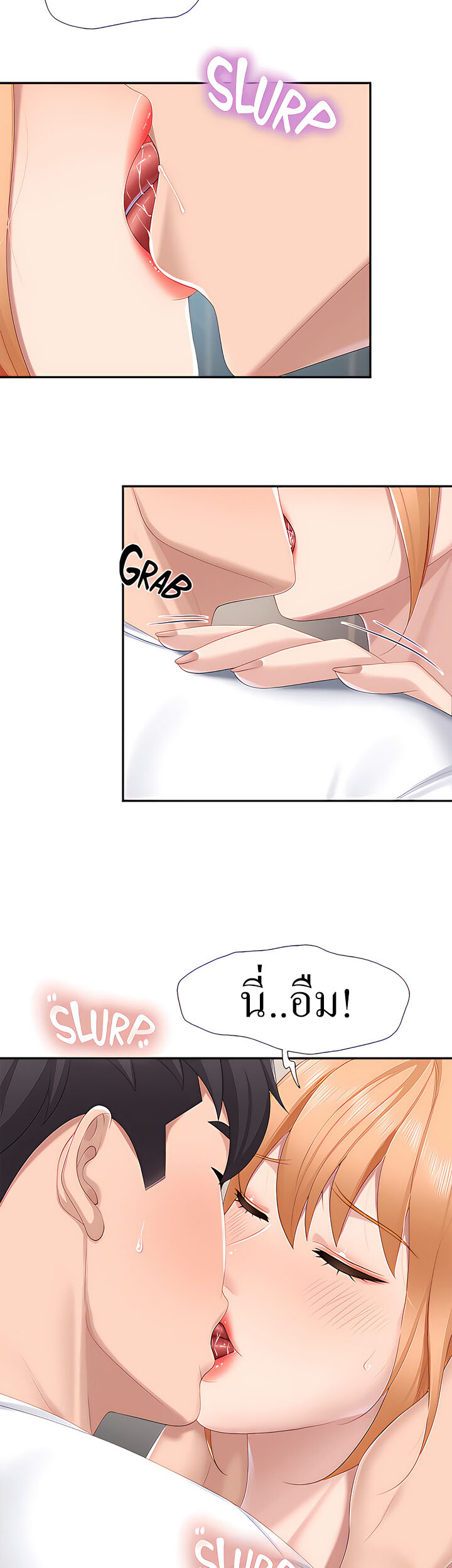 หน้า 28