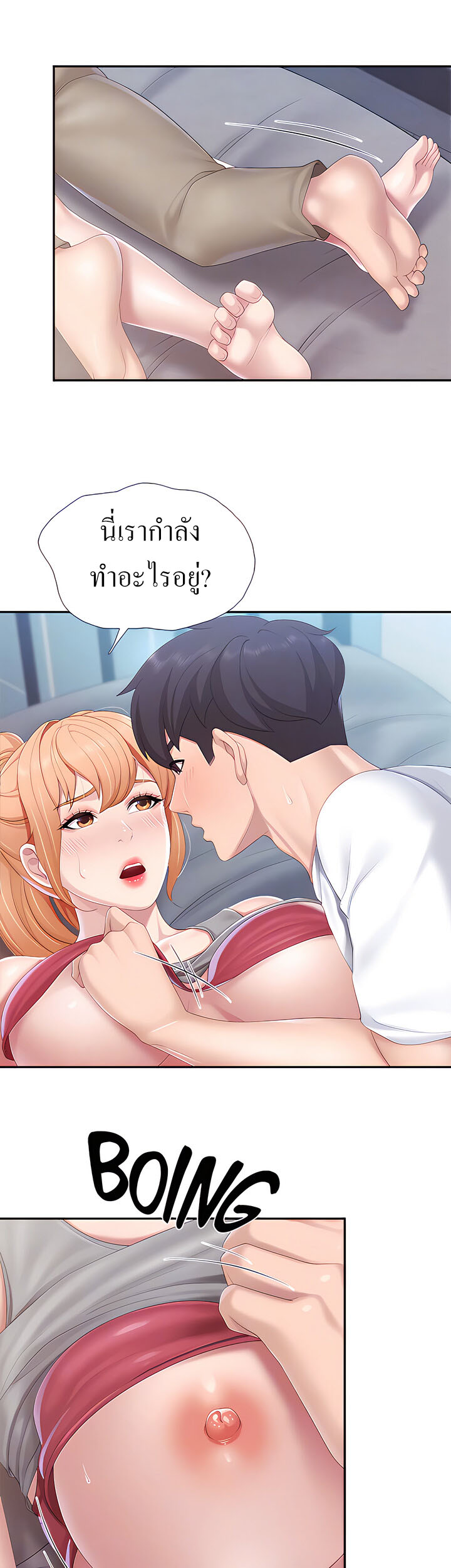 หน้า 30
