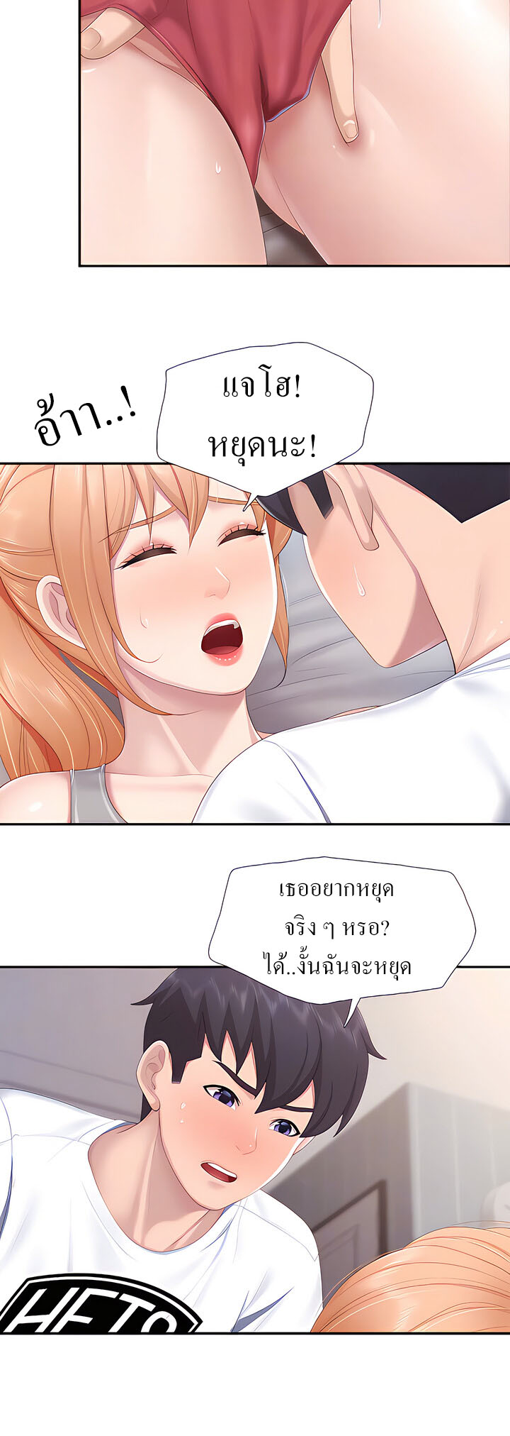 หน้า 32