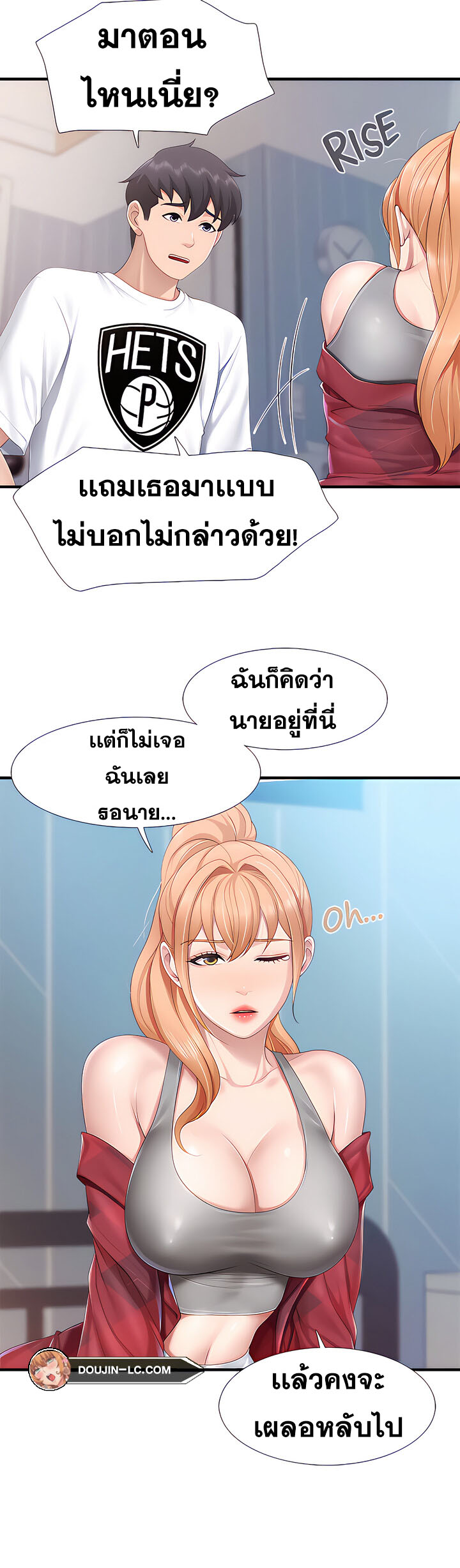 หน้า 7
