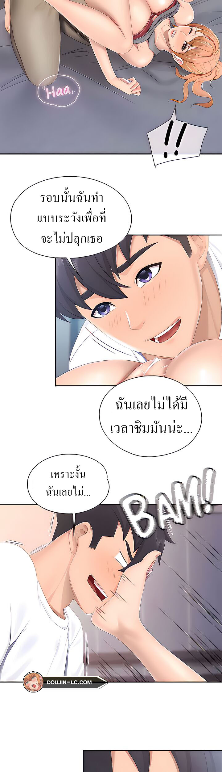 หน้า 21
