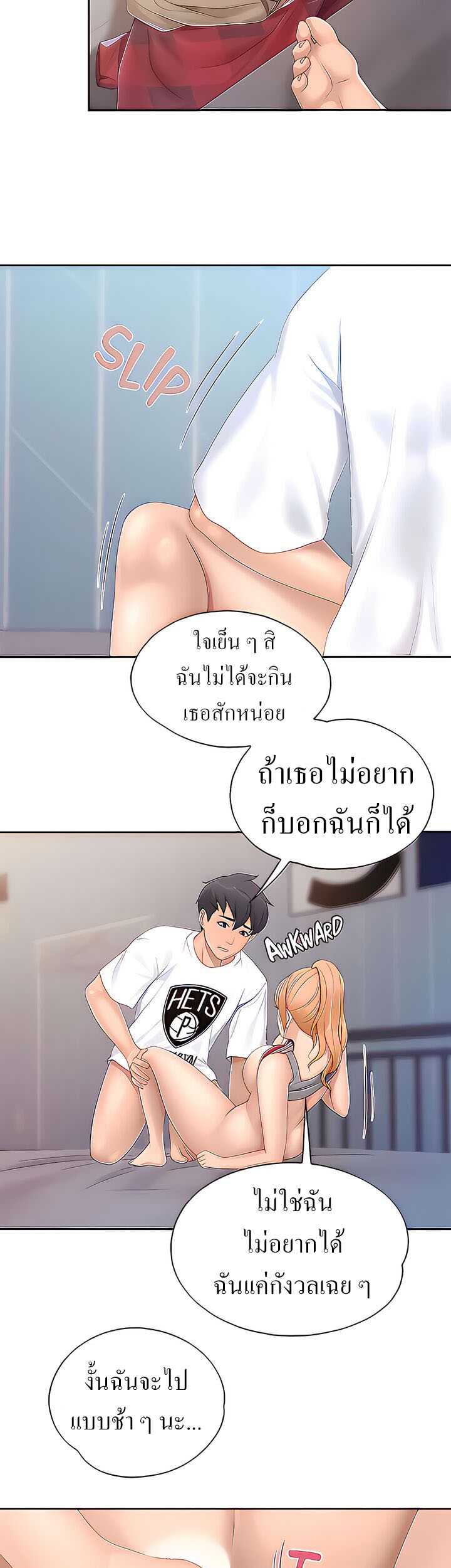 หน้า 24