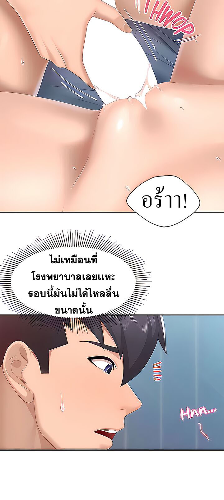 หน้า 25