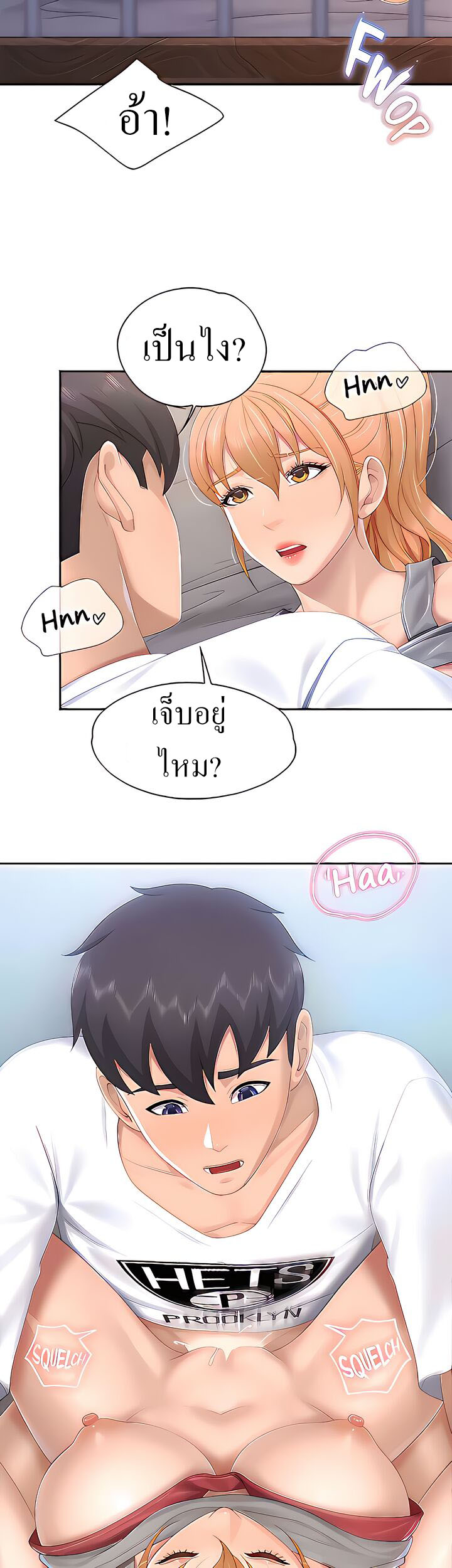หน้า 30