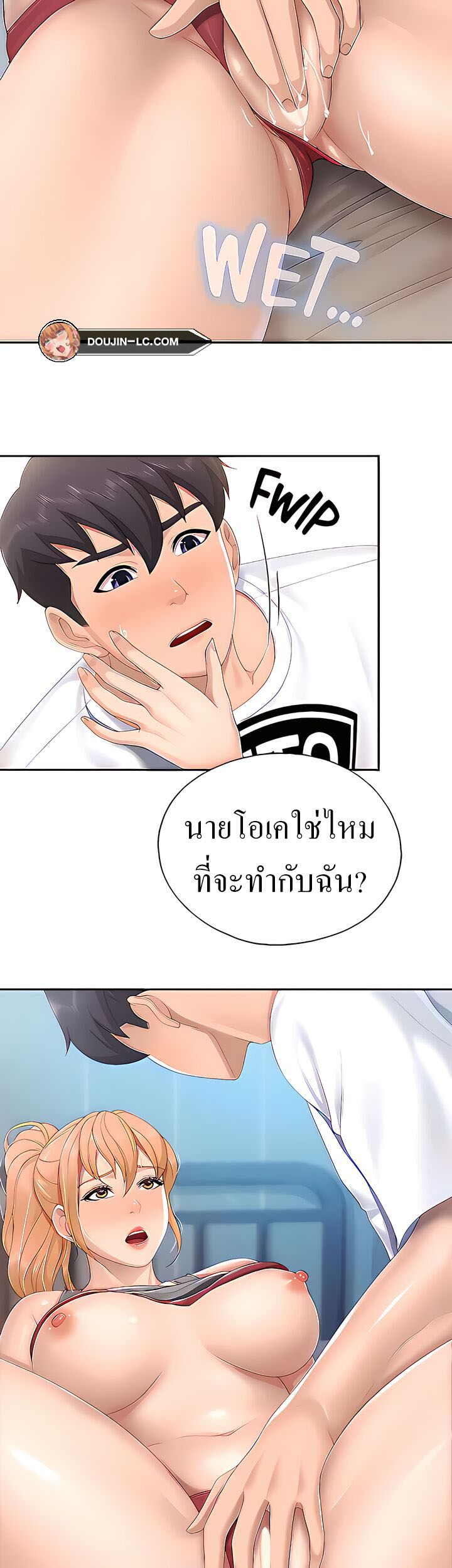 หน้า 8