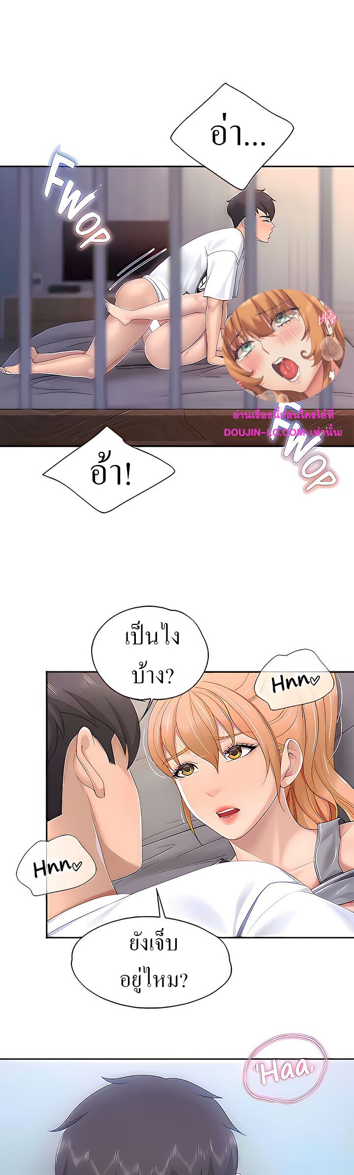 หน้า 1