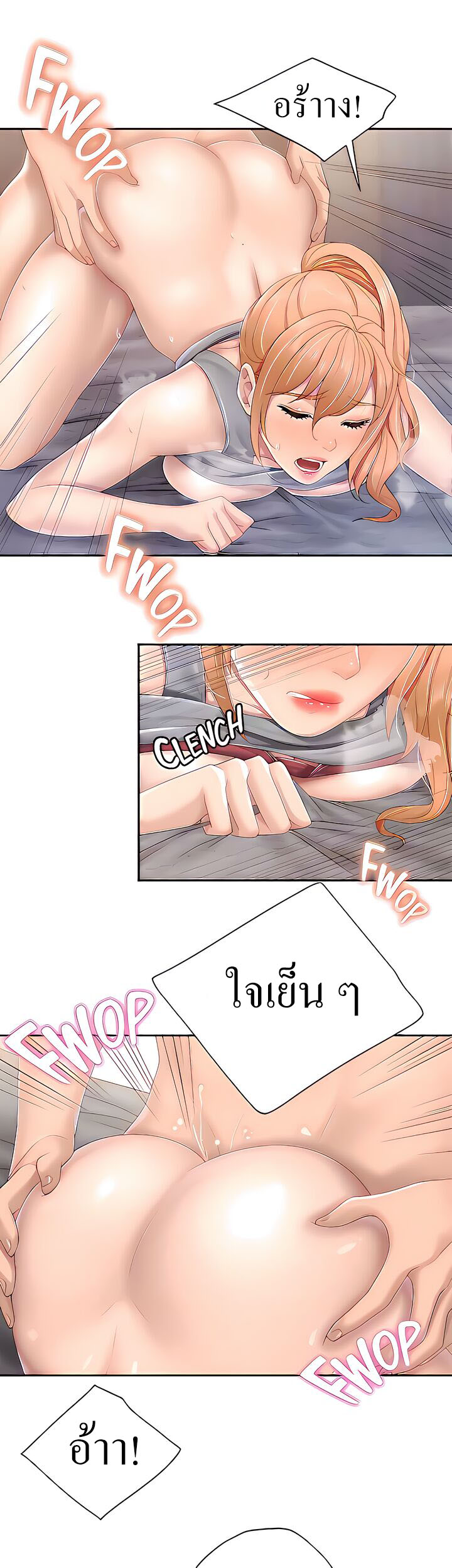 หน้า 17