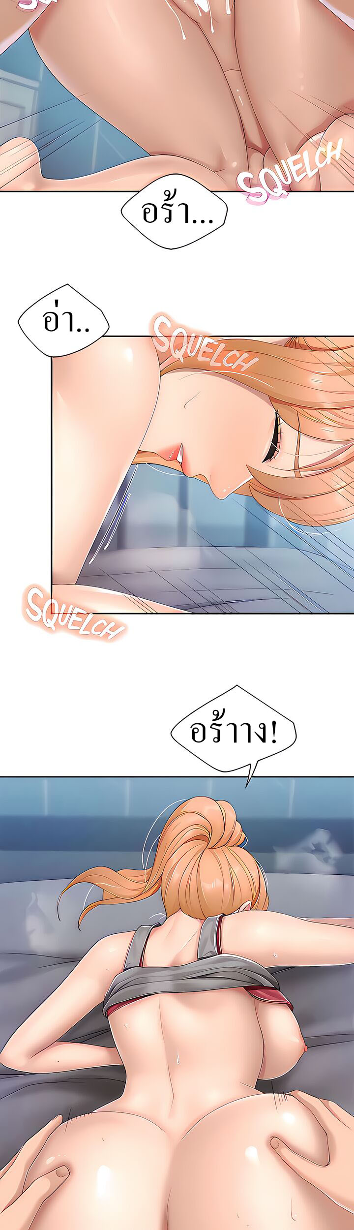 หน้า 27