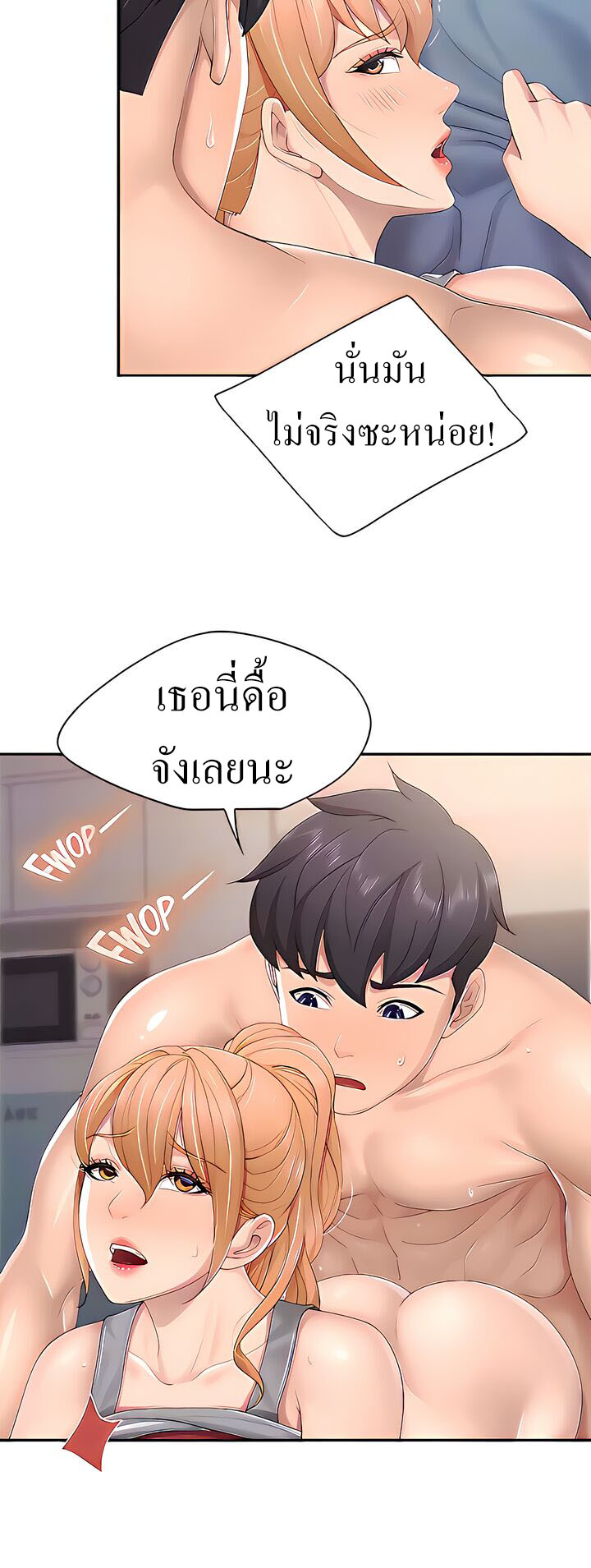 หน้า 31