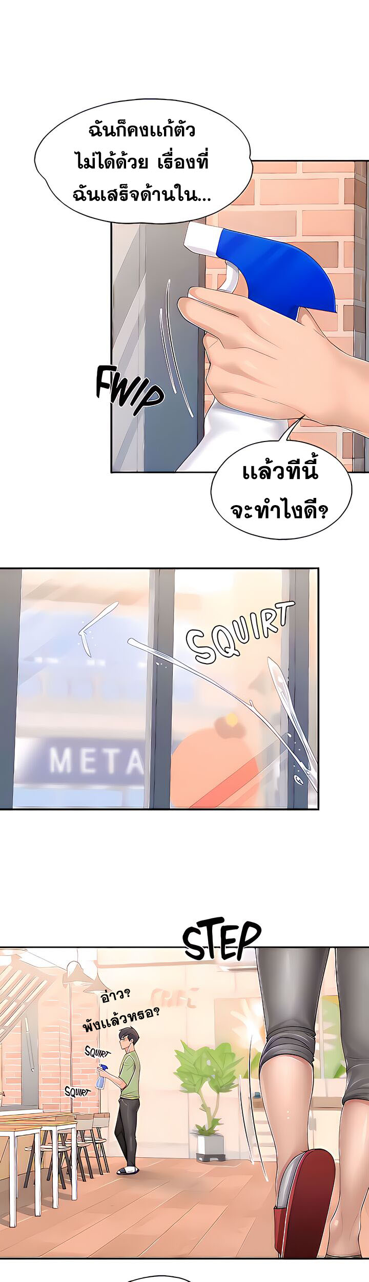 หน้า 31