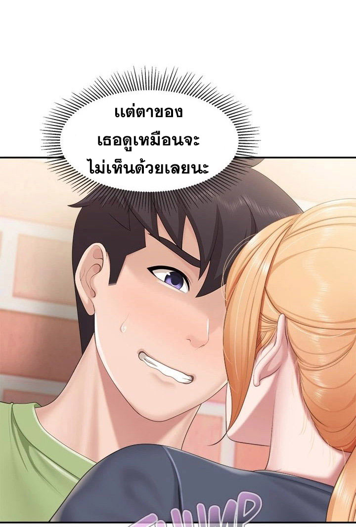 หน้า 45