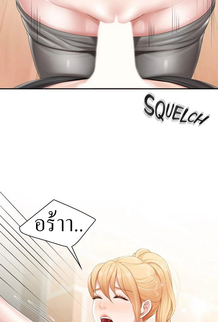 หน้า 50