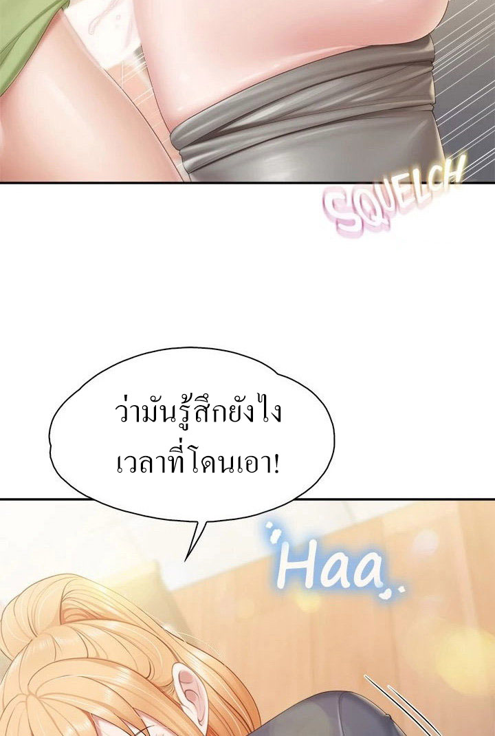 หน้า 57