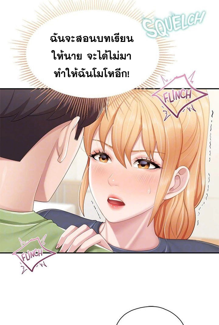 หน้า 63