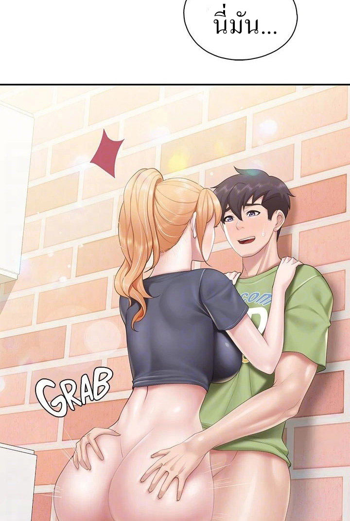 หน้า 64