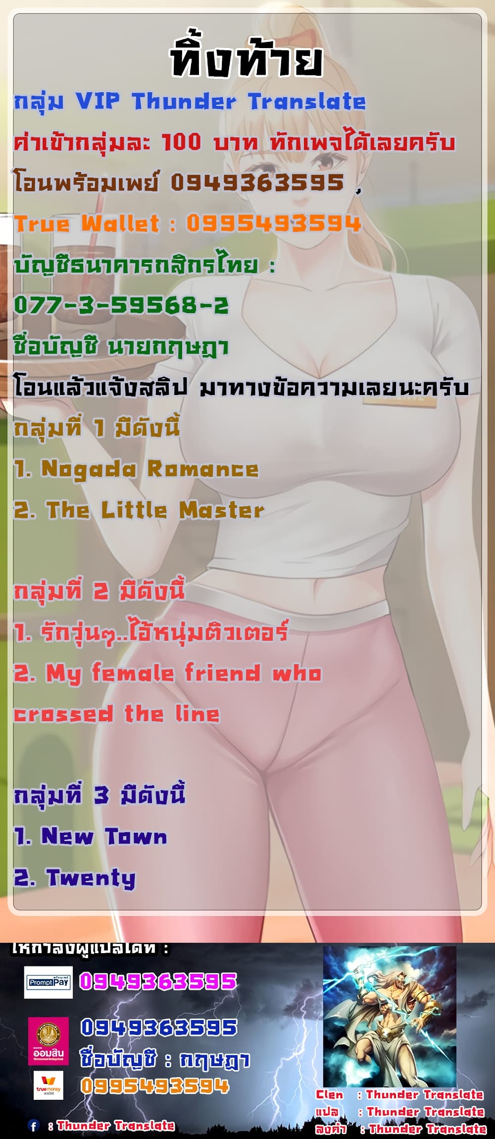 หน้า 27