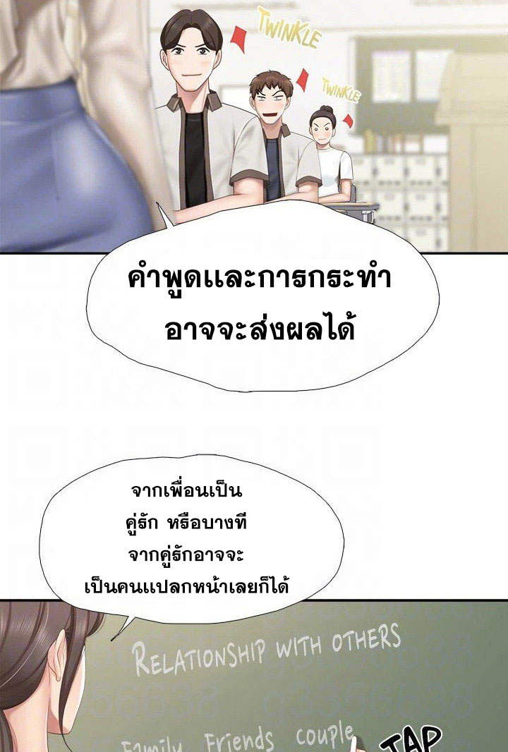 หน้า 29