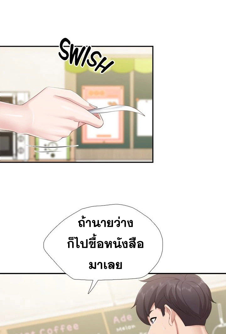 หน้า 50
