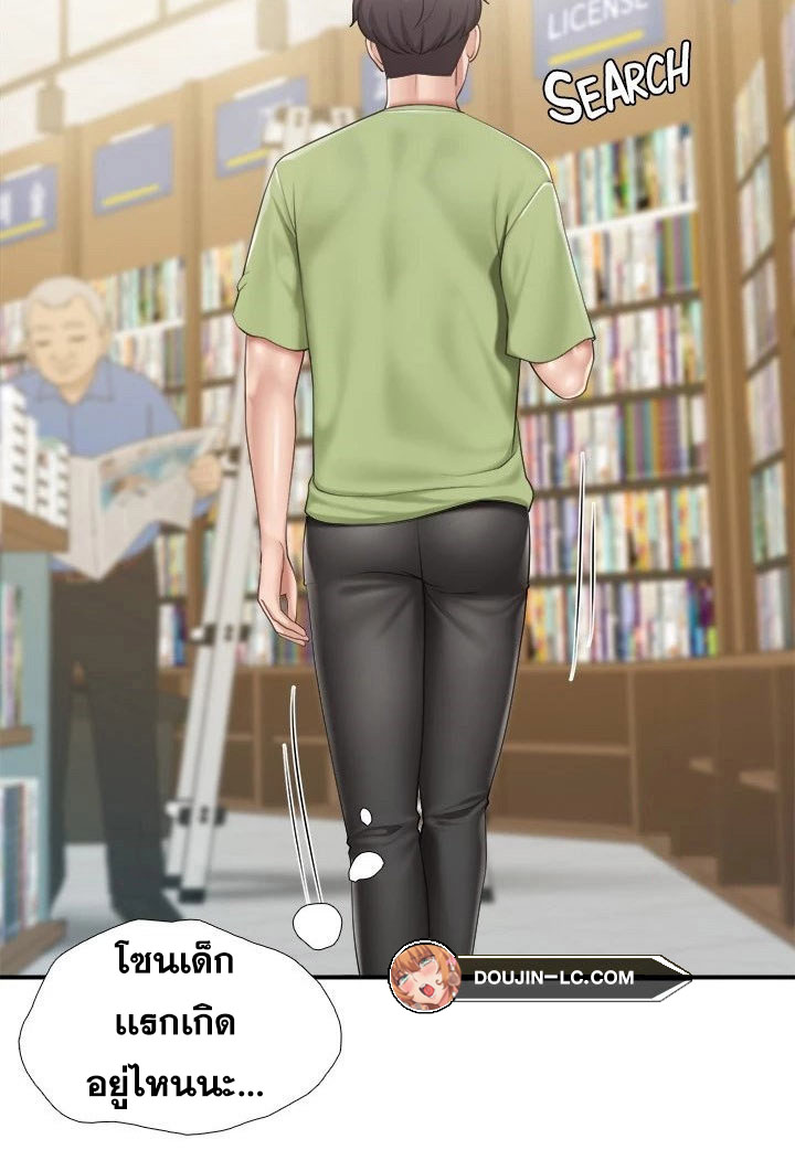 หน้า 55