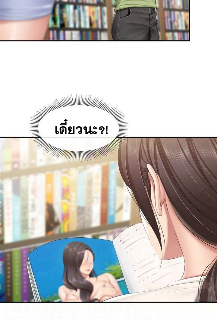 หน้า 61