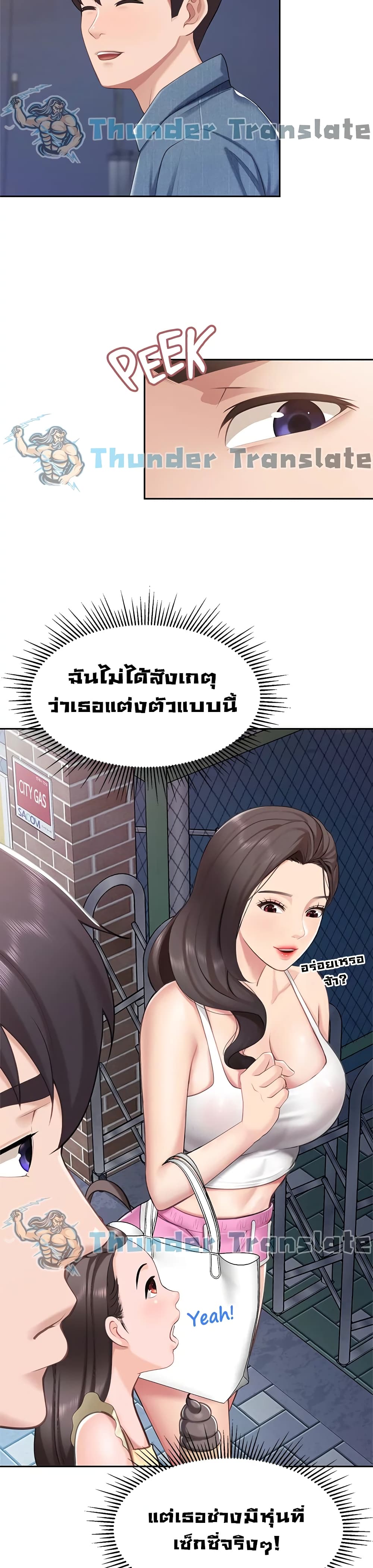 หน้า 19