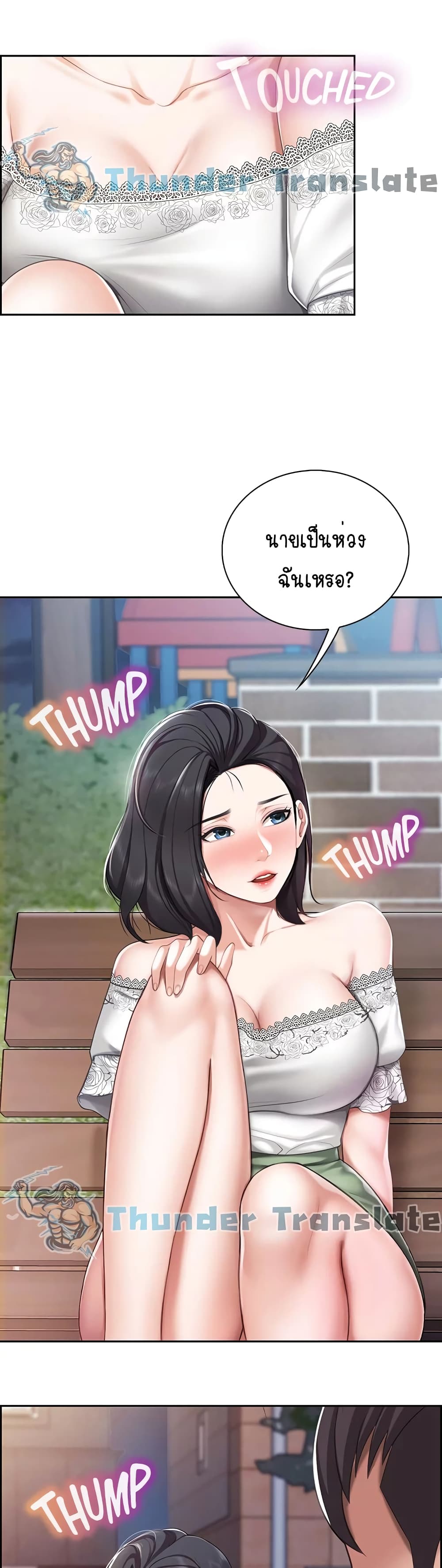 หน้า 21