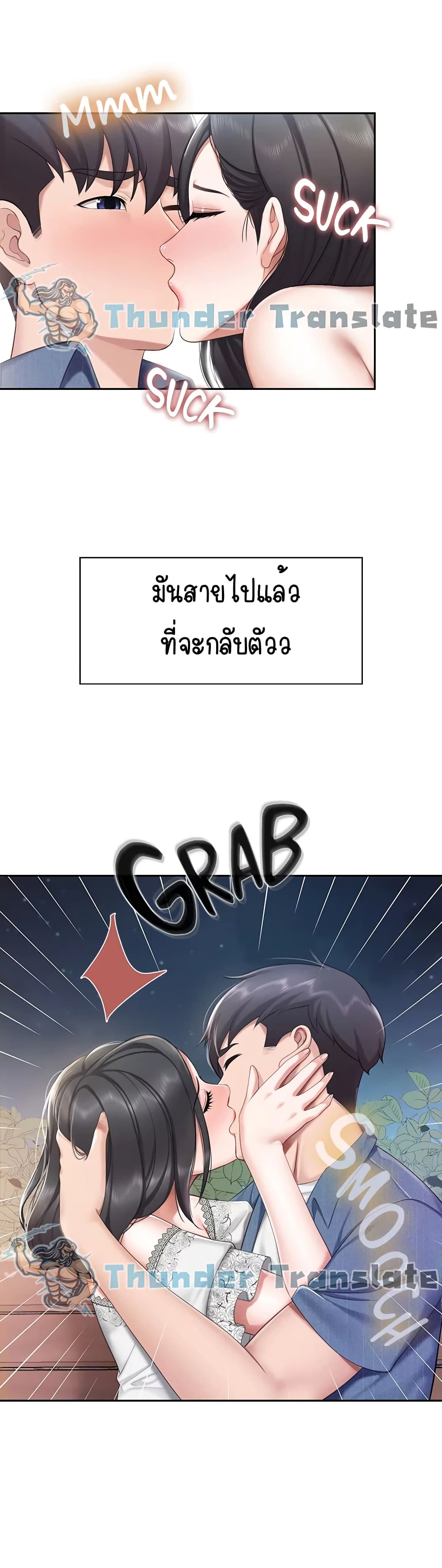 หน้า 28