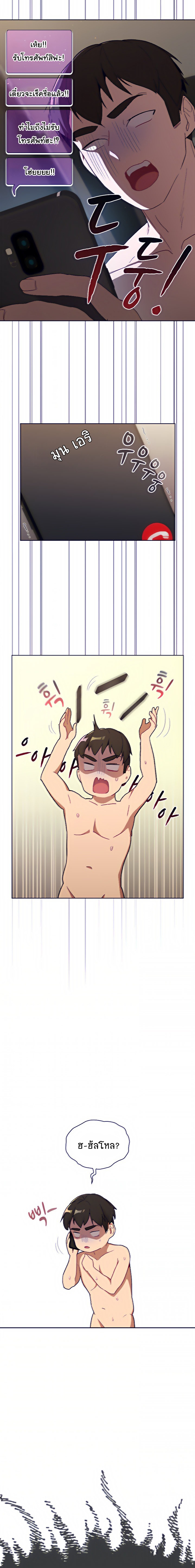 หน้า 18