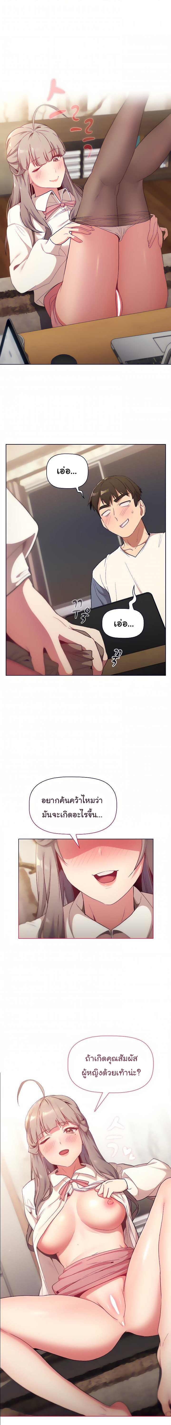 หน้า 1