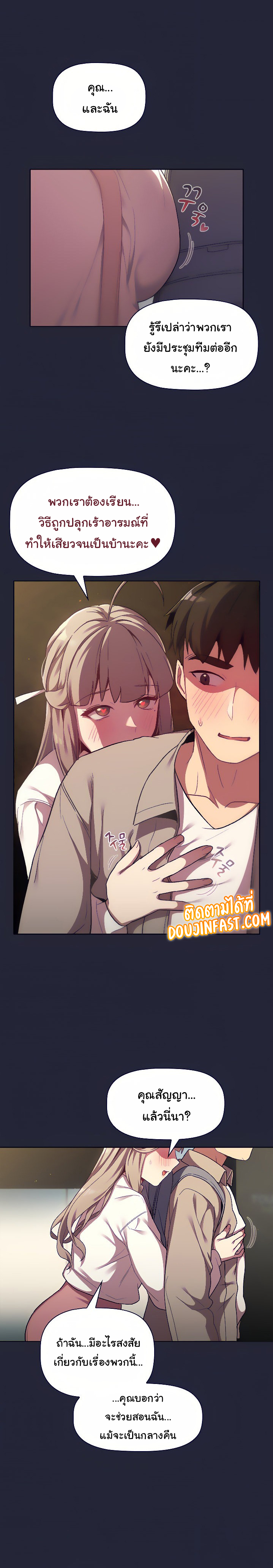 หน้า 18