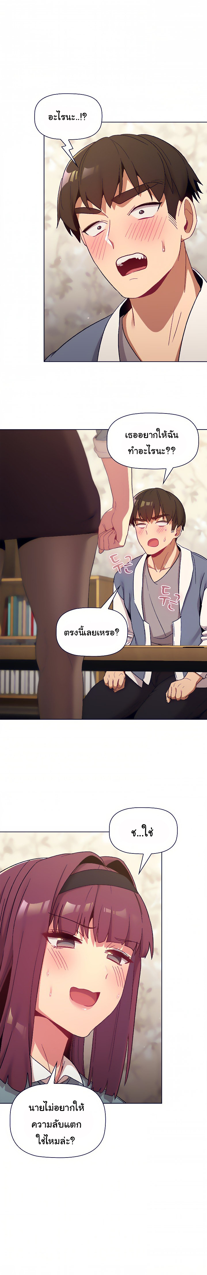 หน้า 24