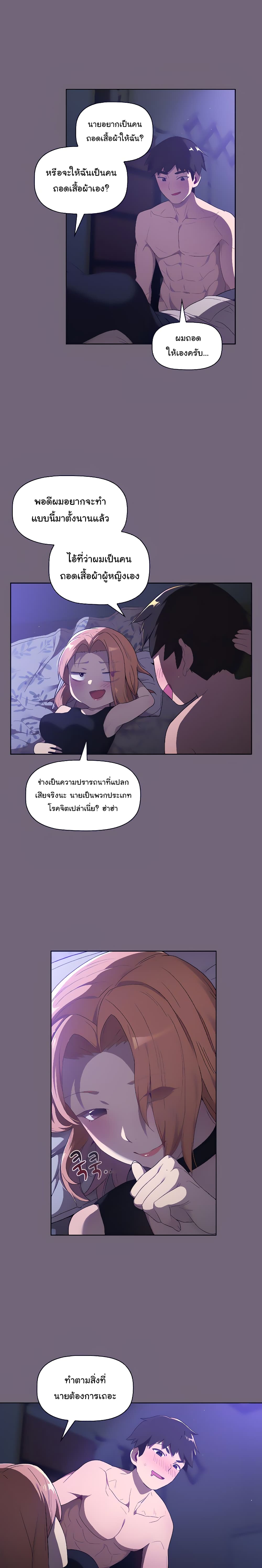 หน้า 18