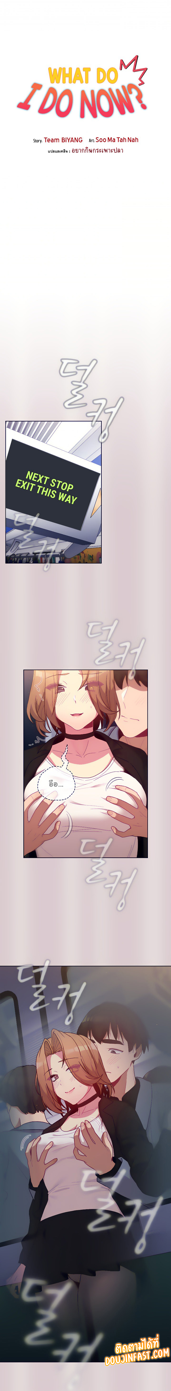 หน้า 2
