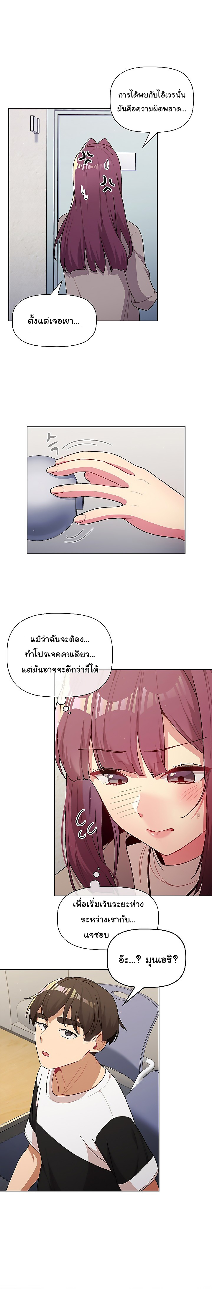 หน้า 21