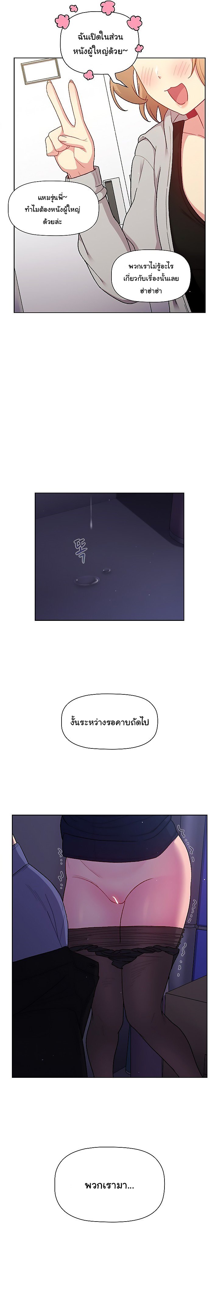 หน้า 22