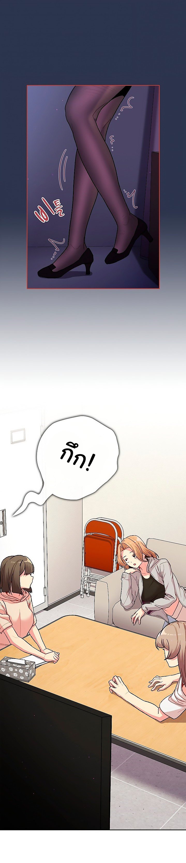 หน้า 24