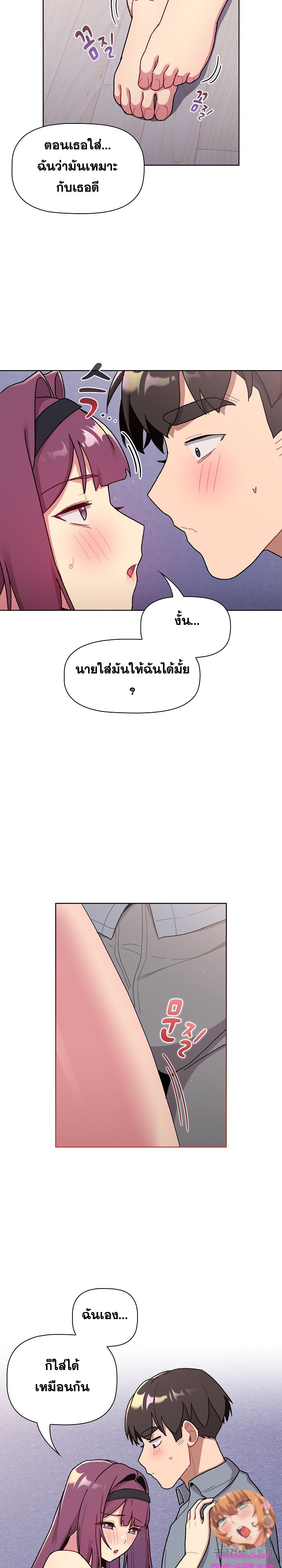 หน้า 21