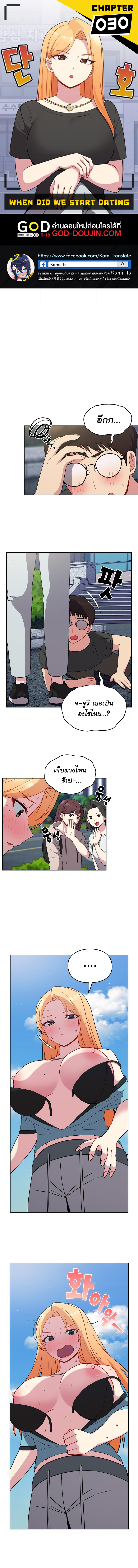 หน้า 1
