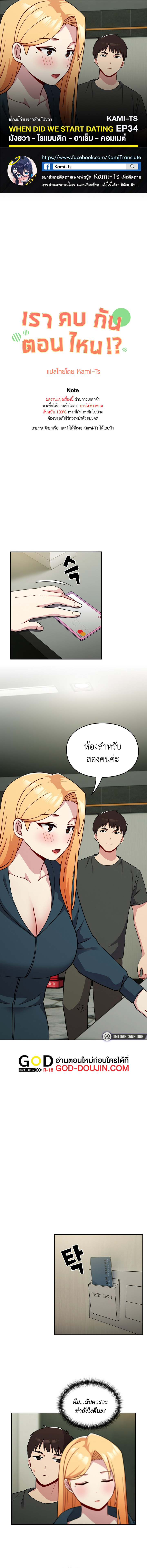หน้า 1