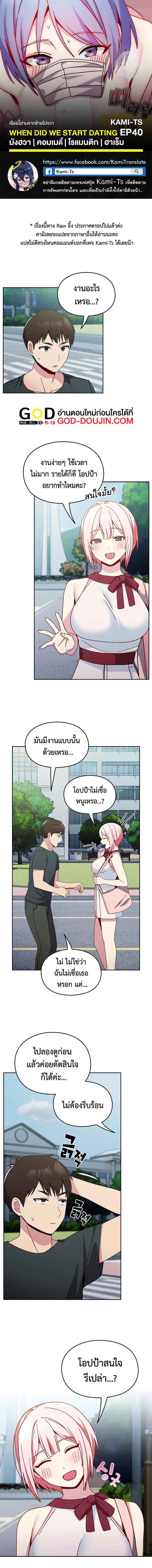 หน้า 1