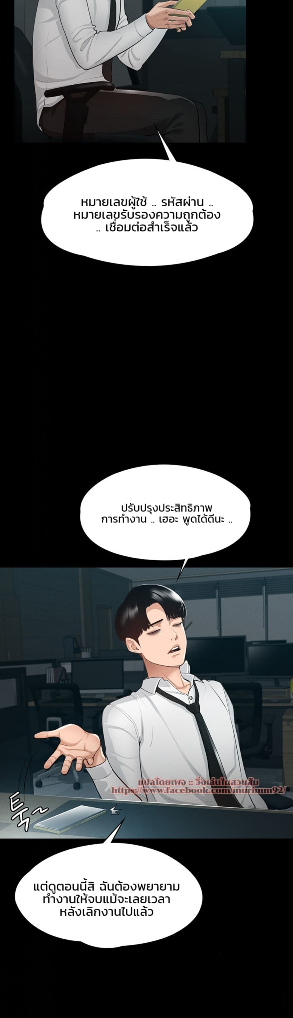 หน้า 15