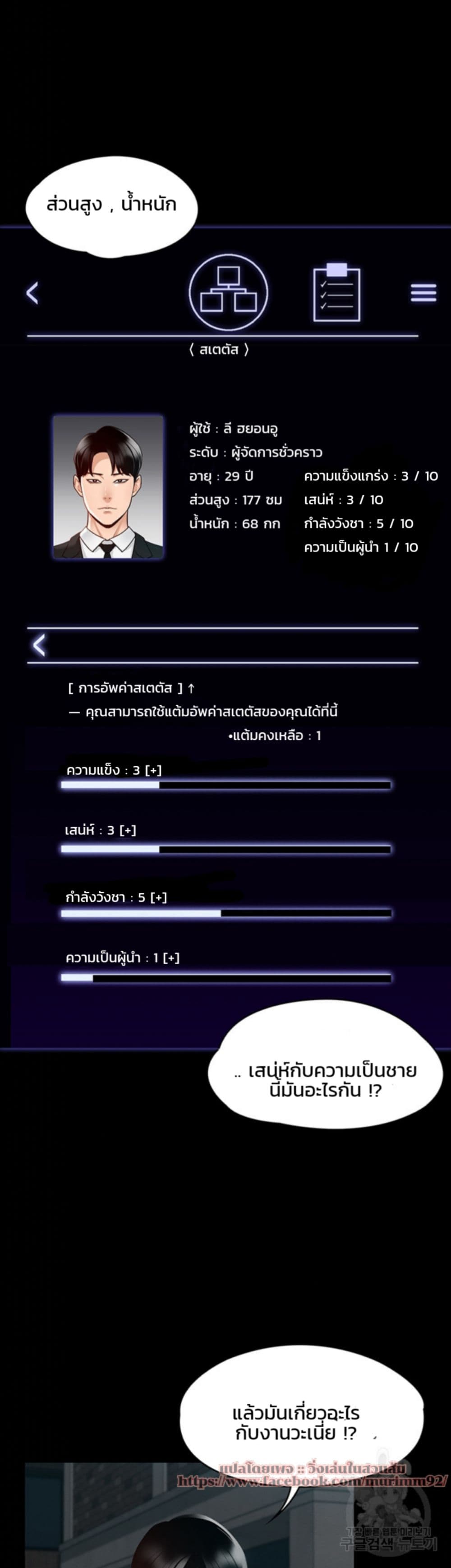 หน้า 22