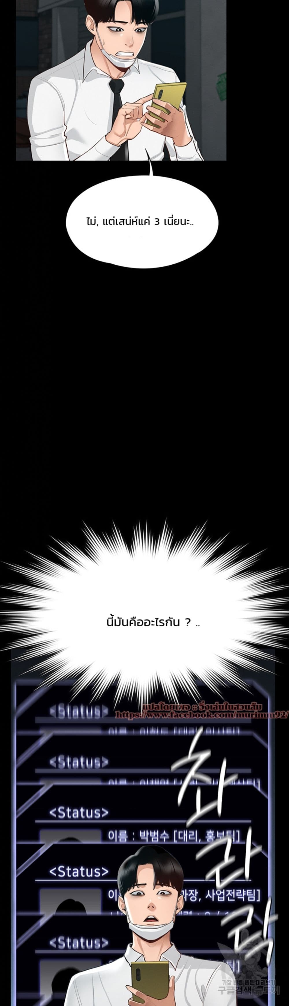 หน้า 23
